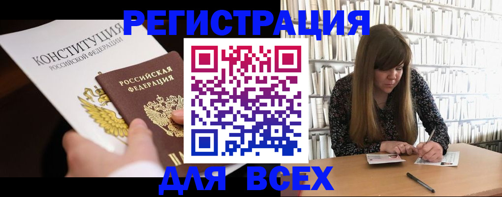 регистрация для дет. сада в Чехове